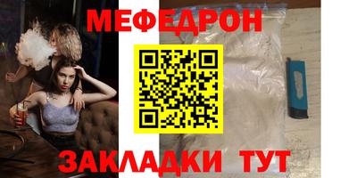 экстази Беслан