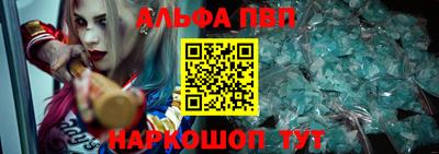 мефедрон VHQ Берёзовский