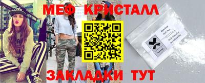 мефедрон VHQ Берёзовский