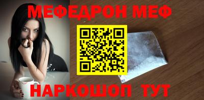 прущие грибы Бийск