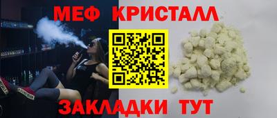 экстази Беслан