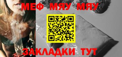 прущие грибы Бийск