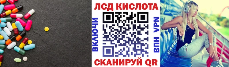 ЛСД экстази ecstasy  Беслан 