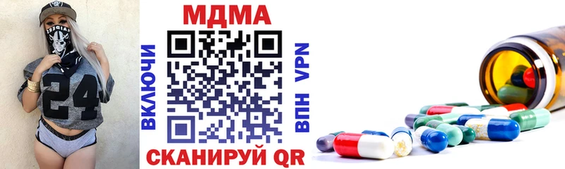 MDMA молли  цены наркотик  OMG ONION  Беслан 