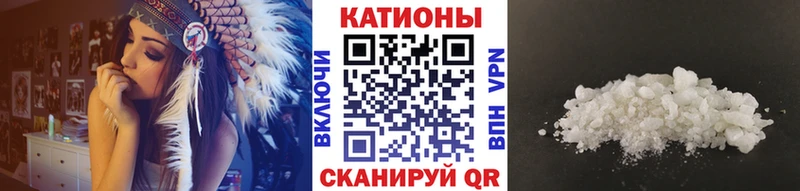 наркота  Беслан  Меф мука 