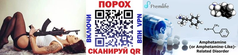 Метамфетамин Methamphetamine  mega tor  Беслан 