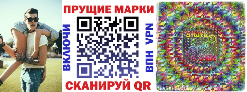 что такое наркотик Беслан omg зеркало Марки N-bome 1500мкг