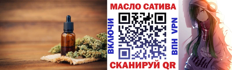 Дистиллят ТГК концентрат закладка Беслан