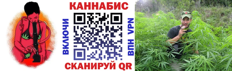 МАРИХУАНА SATIVA & INDICA Беслан