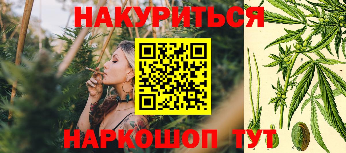 МАРИХУАНА марихуана  Вход с VPN  Бошки марихуана AK-47  Канабис Amnesia  Беслан  Канабис Amnesia 